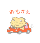 ゆかいなフトアゴ（個別スタンプ：16）