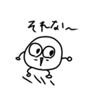丸いヤツ 【雑】手描き（個別スタンプ：1）