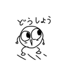 丸いヤツ 【雑】手描き（個別スタンプ：9）
