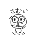 丸いヤツ 【雑】手描き（個別スタンプ：12）