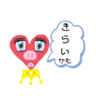 ハートぶー（個別スタンプ：15）