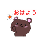 茶色いクマさんスタンプ〜（個別スタンプ：1）