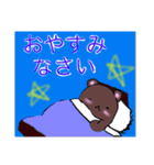 茶色いクマさんスタンプ〜（個別スタンプ：2）