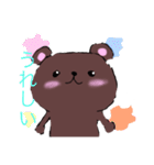 茶色いクマさんスタンプ〜（個別スタンプ：5）