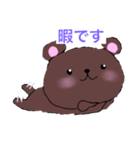 茶色いクマさんスタンプ〜（個別スタンプ：6）