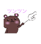 茶色いクマさんスタンプ〜（個別スタンプ：7）