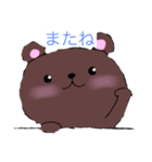 茶色いクマさんスタンプ〜（個別スタンプ：8）