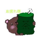 茶色いクマさんスタンプ〜（個別スタンプ：9）
