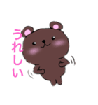 茶色いクマさんスタンプ〜（個別スタンプ：10）