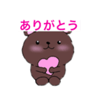 茶色いクマさんスタンプ〜（個別スタンプ：12）