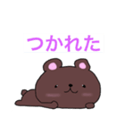 茶色いクマさんスタンプ〜（個別スタンプ：15）