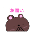 茶色いクマさんスタンプ〜（個別スタンプ：16）