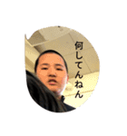 西流生のスタンプ（個別スタンプ：9）