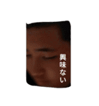 西流生のスタンプ（個別スタンプ：11）