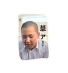 西流生のスタンプ（個別スタンプ：14）
