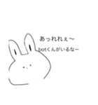 WiFiラグい人におすすめ（個別スタンプ：4）