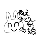 WiFiラグい人におすすめ（個別スタンプ：5）