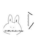 WiFiラグい人におすすめ（個別スタンプ：6）