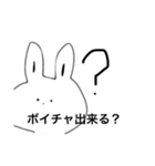 WiFiラグい人におすすめ（個別スタンプ：8）