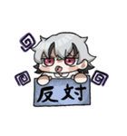 杉浦くんスタンプ（個別スタンプ：2）