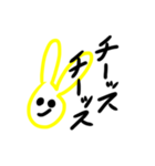 うぇい系チャラいパリピなうさぎさん。（個別スタンプ：1）