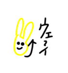 うぇい系チャラいパリピなうさぎさん。（個別スタンプ：2）