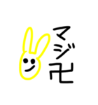 うぇい系チャラいパリピなうさぎさん。（個別スタンプ：3）