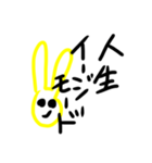 うぇい系チャラいパリピなうさぎさん。（個別スタンプ：5）