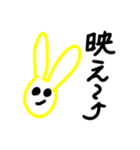 うぇい系チャラいパリピなうさぎさん。（個別スタンプ：6）