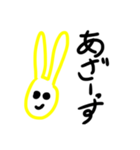 うぇい系チャラいパリピなうさぎさん。（個別スタンプ：7）