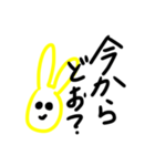 うぇい系チャラいパリピなうさぎさん。（個別スタンプ：8）