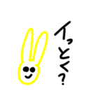うぇい系チャラいパリピなうさぎさん。（個別スタンプ：9）