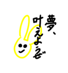 うぇい系チャラいパリピなうさぎさん。（個別スタンプ：12）