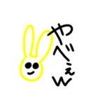 うぇい系チャラいパリピなうさぎさん。（個別スタンプ：14）