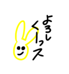 うぇい系チャラいパリピなうさぎさん。（個別スタンプ：15）
