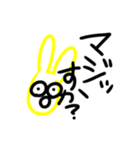 うぇい系チャラいパリピなうさぎさん。（個別スタンプ：16）