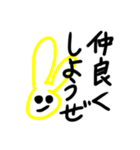 うぇい系チャラいパリピなうさぎさん。（個別スタンプ：17）