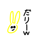 うぇい系チャラいパリピなうさぎさん。（個別スタンプ：18）