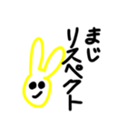 うぇい系チャラいパリピなうさぎさん。（個別スタンプ：19）