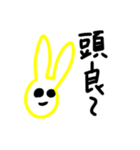 うぇい系チャラいパリピなうさぎさん。（個別スタンプ：20）