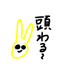 うぇい系チャラいパリピなうさぎさん。（個別スタンプ：21）
