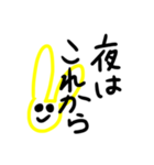 うぇい系チャラいパリピなうさぎさん。（個別スタンプ：22）