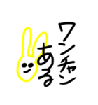 うぇい系チャラいパリピなうさぎさん。（個別スタンプ：23）