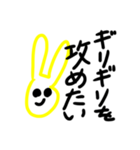うぇい系チャラいパリピなうさぎさん。（個別スタンプ：24）