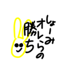 うぇい系チャラいパリピなうさぎさん。（個別スタンプ：25）