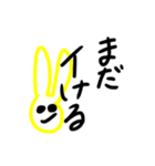 うぇい系チャラいパリピなうさぎさん。（個別スタンプ：26）