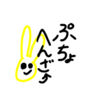 うぇい系チャラいパリピなうさぎさん。（個別スタンプ：27）