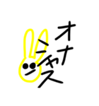 うぇい系チャラいパリピなうさぎさん。（個別スタンプ：28）