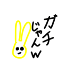 うぇい系チャラいパリピなうさぎさん。（個別スタンプ：29）