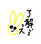 うぇい系チャラいパリピなうさぎさん。（個別スタンプ：30）